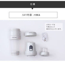 Load image into Gallery viewer, MOTTOLE Rechargeable Portable Folding Juicer – New Japanese Invention Featured on NHK TV!