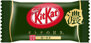 KIT KAT Mini Matcha Green Tea with Uji Gyokuro – 24pcs
