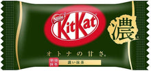 Load image into Gallery viewer, KIT KAT Mini Matcha Green Tea with Uji Gyokuro – 36pcs