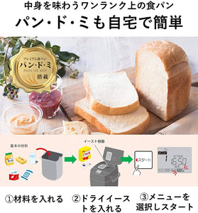 Panasonic SD-MT3-W Home Bread Maker