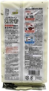 KENCHAKAN Kuromame Black Bean Traditional Japanese Tea – 40 Packets – Made in Japan