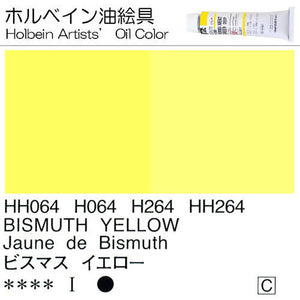 Holbein Artists’ Oil Color – Bismuth Yellow – One 110ml Tube – HH264