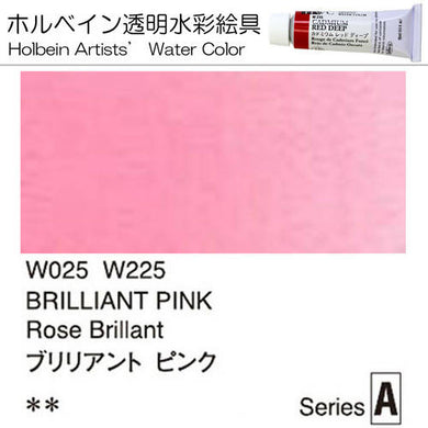 Holbein Artists' Watercolor – Brilliant Pink Color – 4 Tube Value Pack (15ml Each Tube) – W225