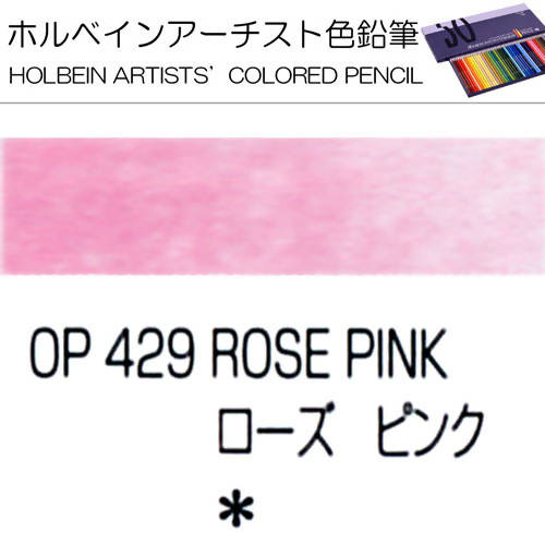 Holbein Artists’ Colored Pencils – Set of 10 Pencils in the Color Rose Pink – OP429