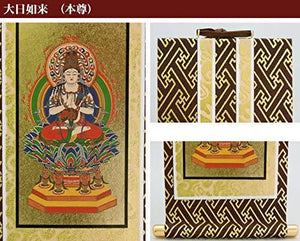 Dainichi Nyorai Buddha Hanging Scroll – Shingon School – Height 20cm