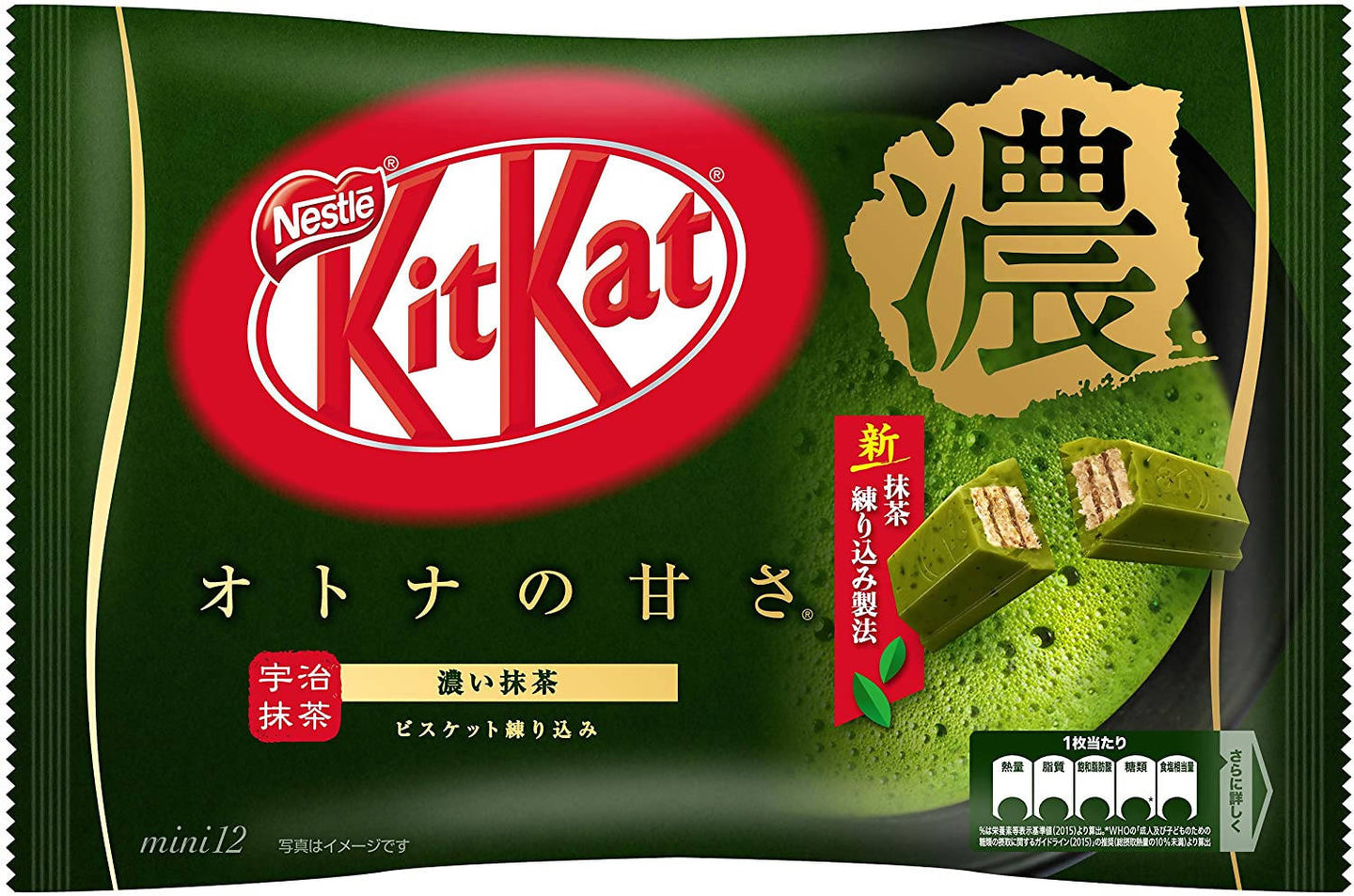 KIT KAT Mini Matcha Green Tea with Uji Gyokuro – 12pcs