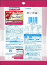 Load image into Gallery viewer, Kameda&#39;s 100% Baked Persimmon Seeds Ume Shiso – Plum Flavor – 105g × 12 bags – Value Pack