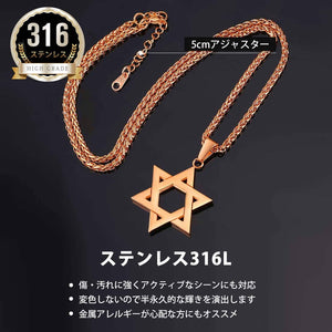 U7 Japanese-Brand Star of David Men’s Necklace - Stainless Steel Pink Gold Color