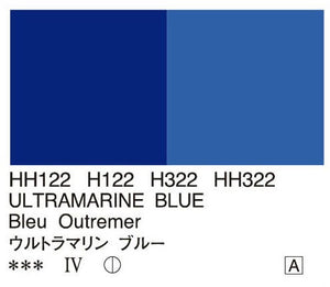 Holbein Artists’ Oil Color – Ultramarine Blue – One 110ml Tube – HH322