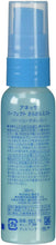 Load image into Gallery viewer, ANESSA Perfect Smooth Mist 38ml