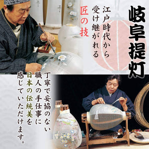 TAKITA SHOTEN Japanese Obon Paper Lantern – Natural Wood Lacquer – Handmade in Kyoto