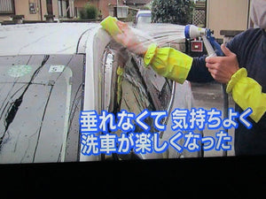 Hatsumei “Don’t Get Wet” Special Arm Cover – Set of 2 – New Japanese Invention Featured on NHK TV
