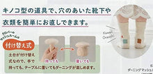 Load image into Gallery viewer, CLOVER Darning Mushroom – Embroidery Aid – New Japanese Invention Featured on NHK TV!