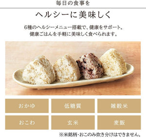 Iris Ohyama RC-IK50-B IH (Induction Heating) Rice Cooker – 5.5 Go Capacity – Black