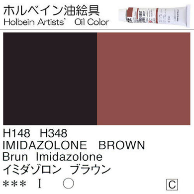 Holbein Artists’ Oil Color – Imidazolone Brown – Two 40ml Tubes – H348