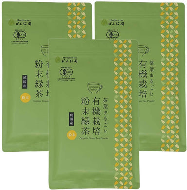 HONJIEN Organic Powdered Green Tea Value Pack 300g – JAS Certified – Shipped Directly from Japan
