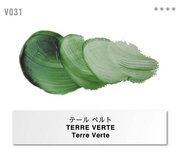Holbein Vernet Oil Paint – Terre Verte Color – Two 20ml Tubes – V031