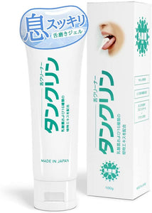 TAN-CLEAN Japanese Tongue Cleaning Gel Value Pack – 100g x 3