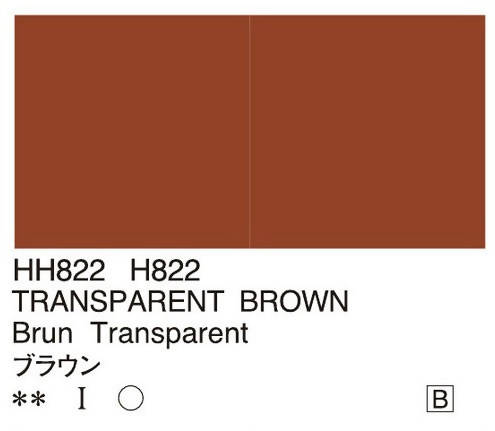 Holbein Artists’ Oil Color – Transparent Brown – Four 20ml Tubes – H822