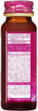 Load image into Gallery viewer, SHISEIDO The Collagen EXR Drink – 50ml x 10 Bottles